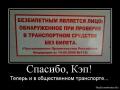 1268580973 892340 spasibo-kep